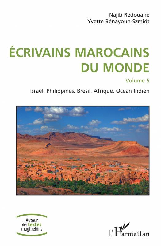 Ecrivains marocains du monde