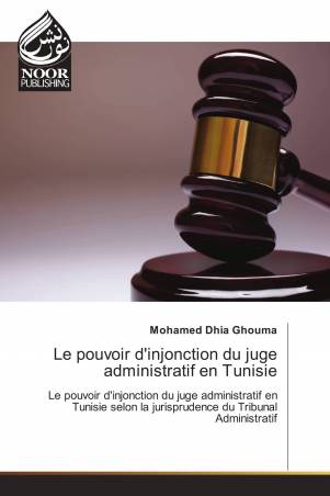 Le pouvoir d'injonction du juge administratif en Tunisie
