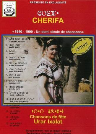 Cherifa, chansons de fête - Urar Ixalat