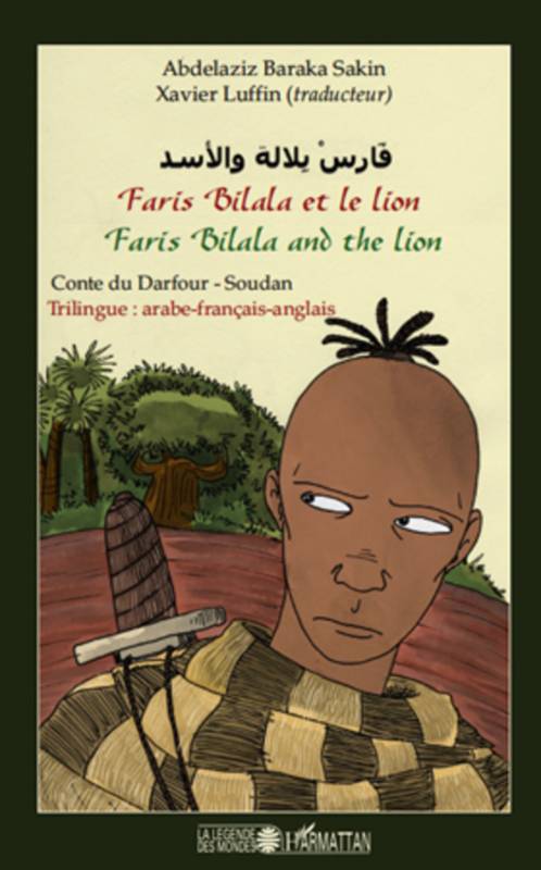 Faris Bilala et le lion. Faris Bilala and the lion