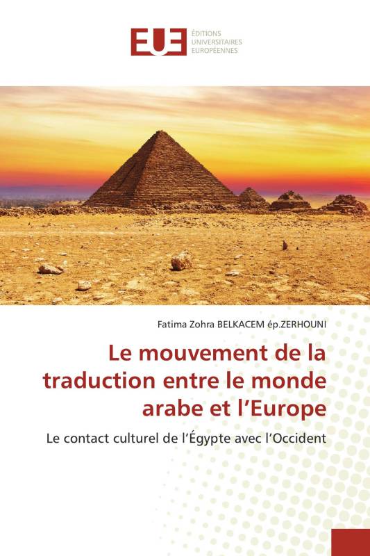 Le mouvement de la traduction entre le monde arabe et l’Europe