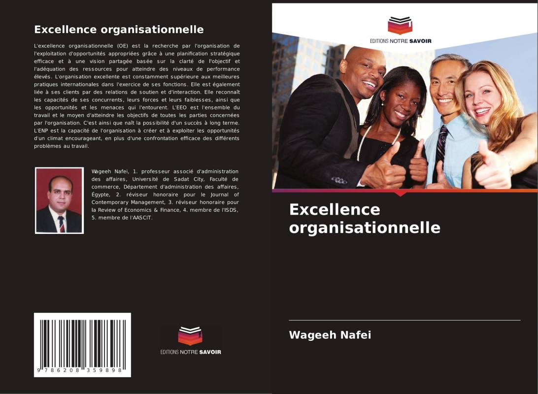 Excellence organisationnelle