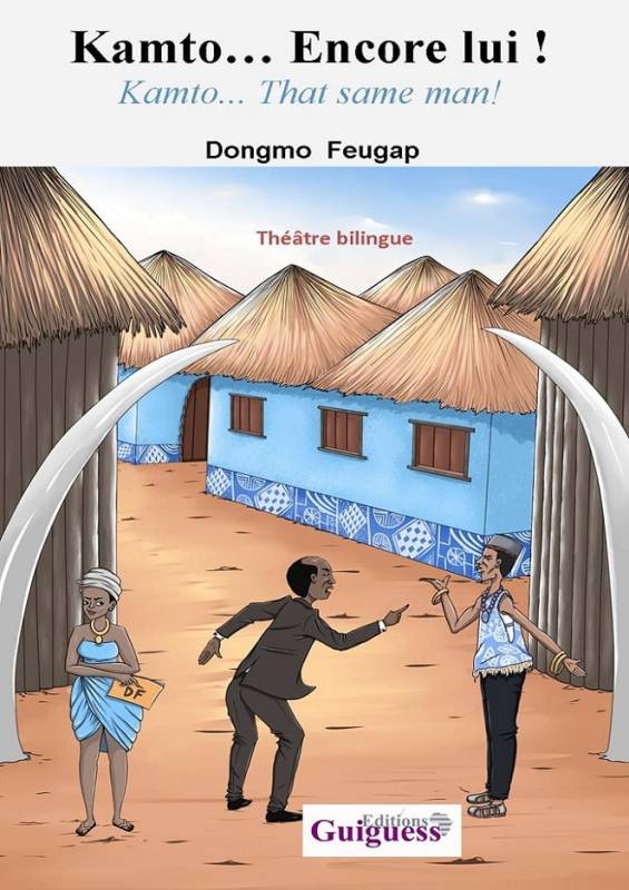 Kamto... Encore lui ! Dongmo Feugap Kamto... Encore lui ! Dongmo Feugap