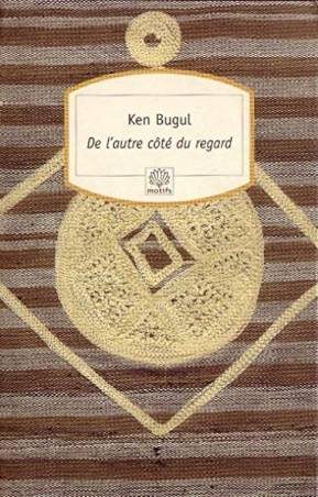 De l&#039;autre côté du regard